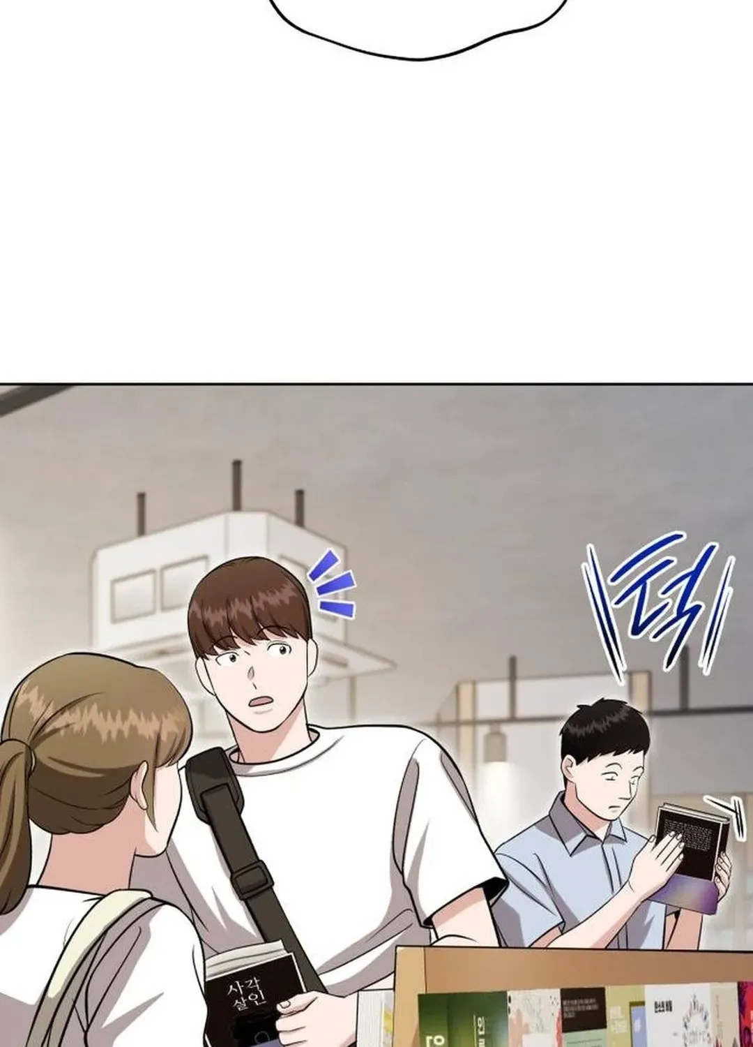 Read Professor chapter 33 image 73 on Lezhin