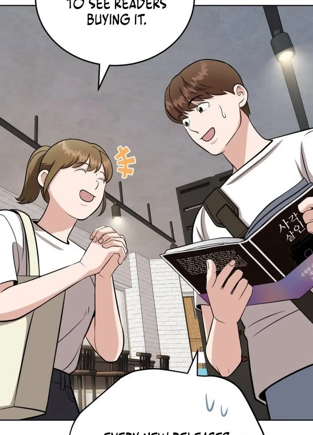 Read Professor chapter 33 image 77 on Lezhin