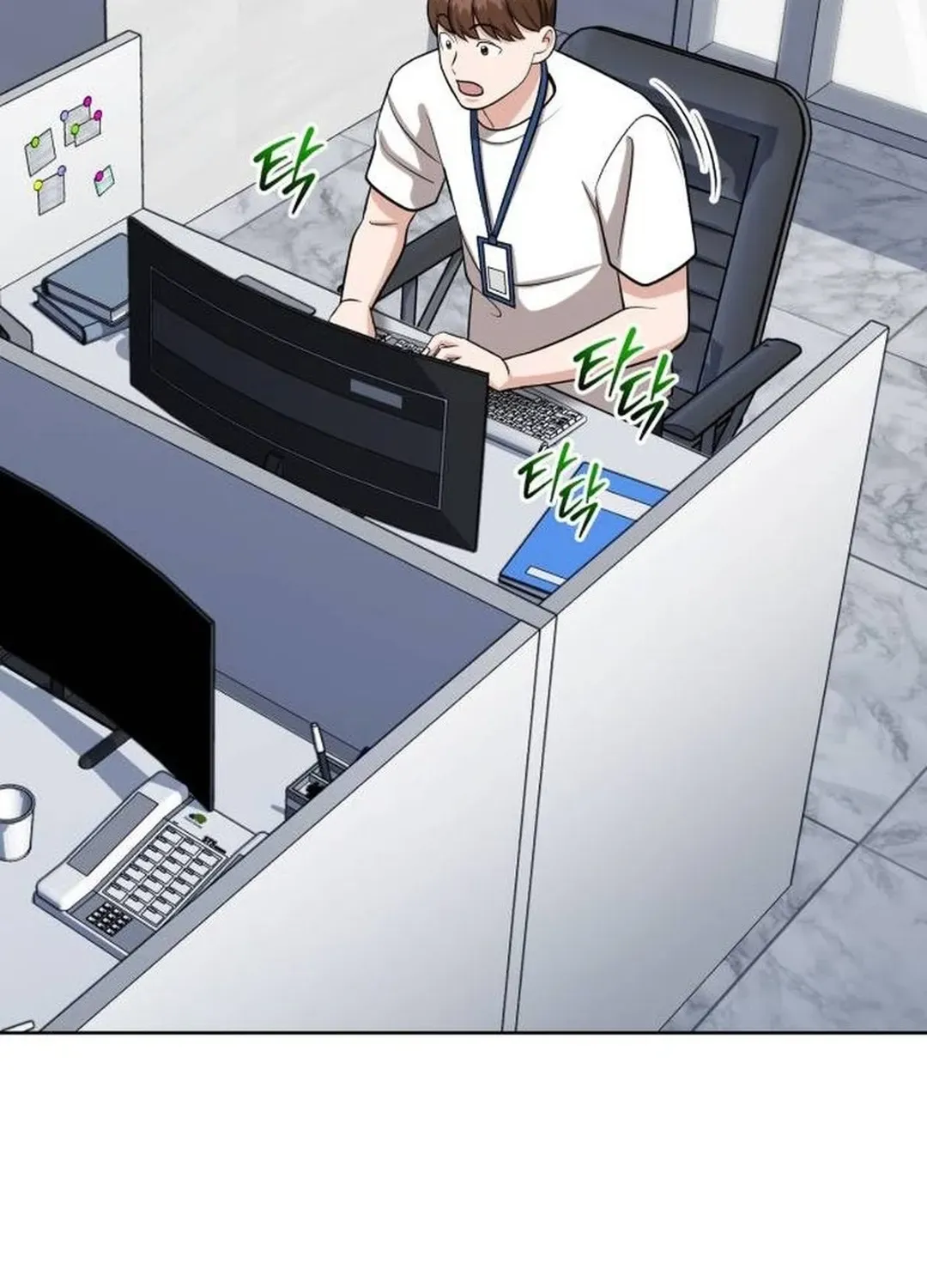 Read Professor chapter 33 image 84 on Lezhin
