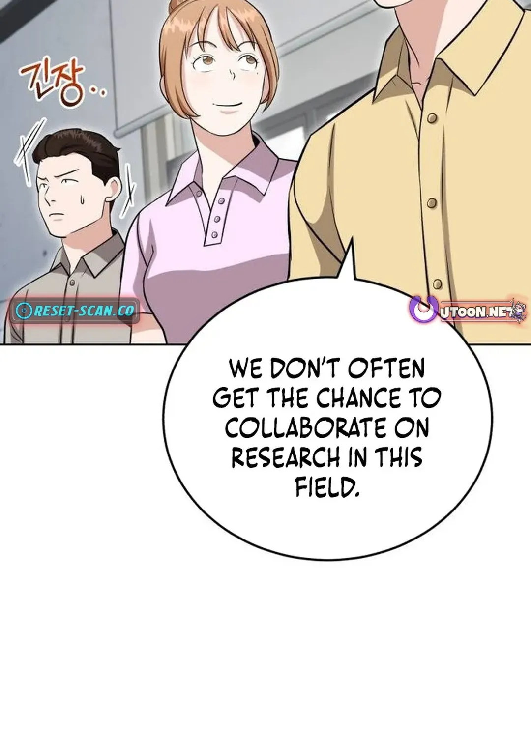 Read Professor chapter 34 image 10 on Lezhin