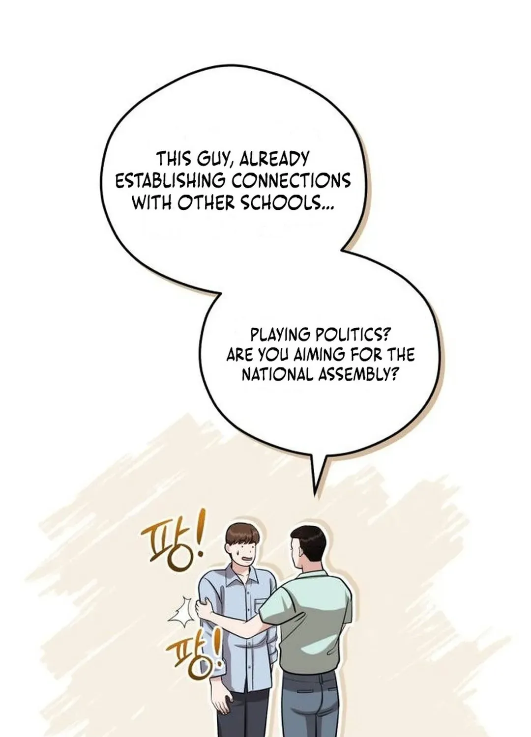Read Professor chapter 34 image 133 on Lezhin