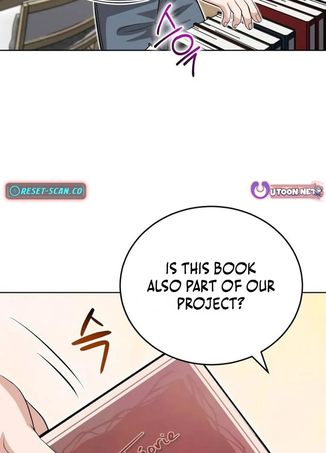 Read Professor chapter 34 image 136 on Lezhin