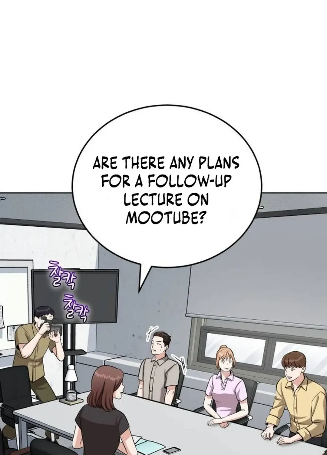 Read Professor chapter 34 image 19 on Lezhin