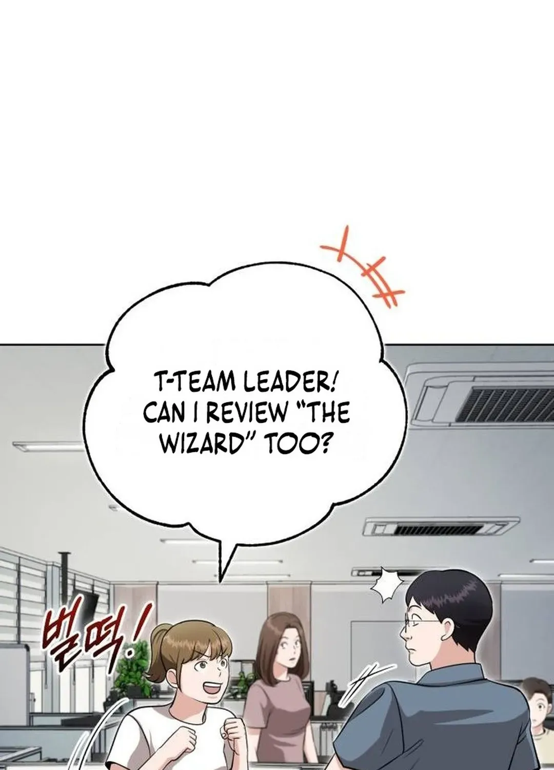 Read Professor chapter 34 image 39 on Lezhin