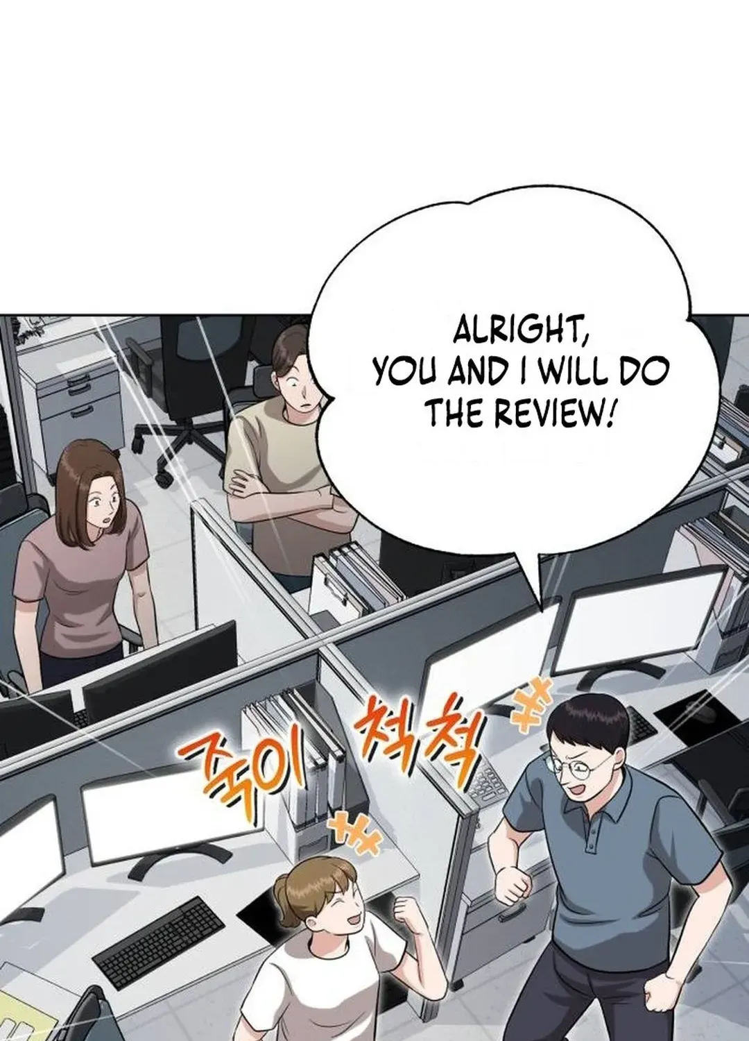 Read Professor chapter 34 image 43 on Lezhin