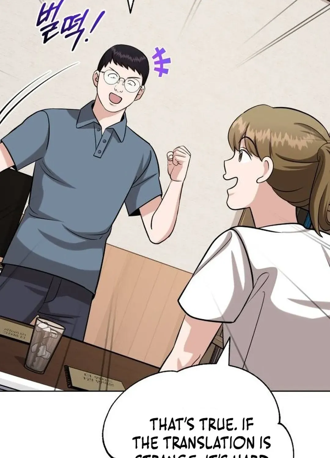 Read Professor chapter 34 image 54 on Lezhin
