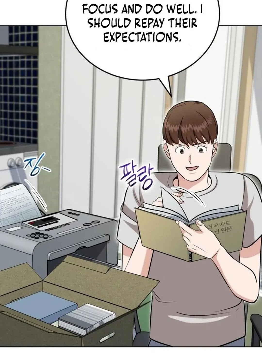 Read Professor chapter 34 image 64 on Lezhin