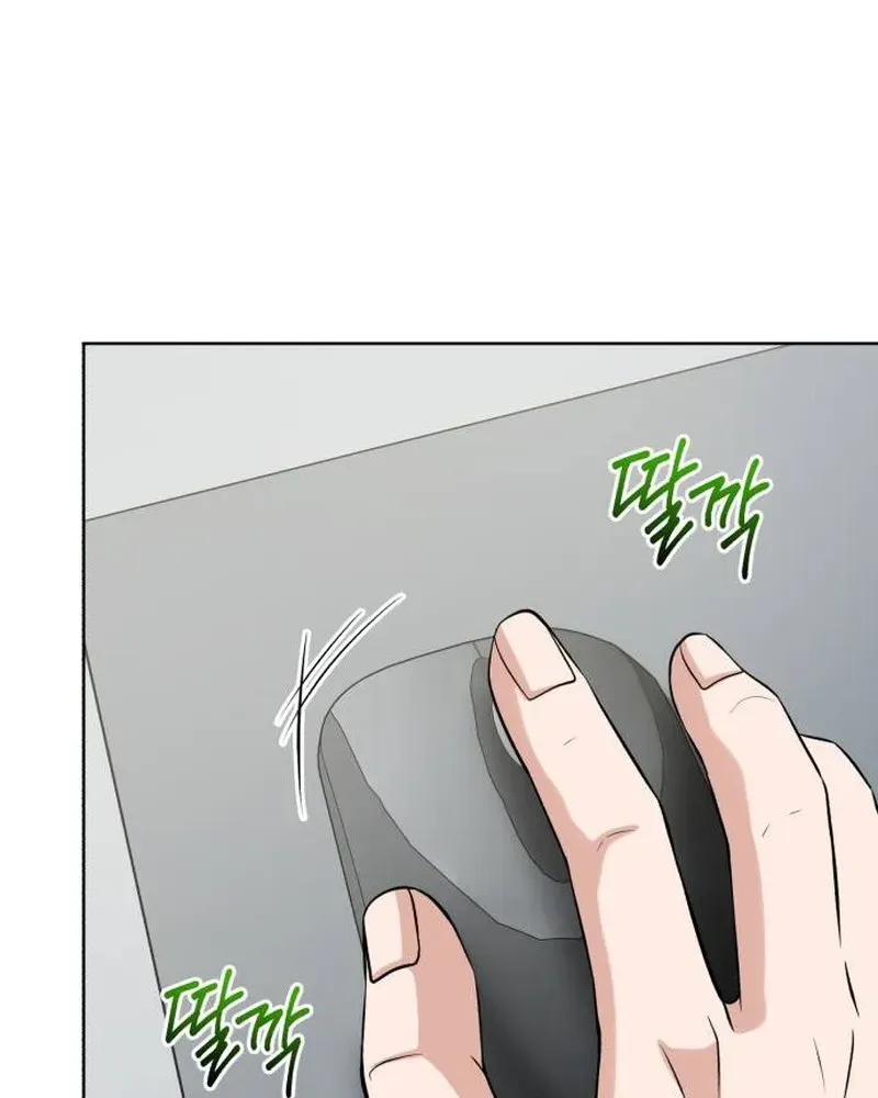 Read Professor chapter 36 image 6 on Lezhin
