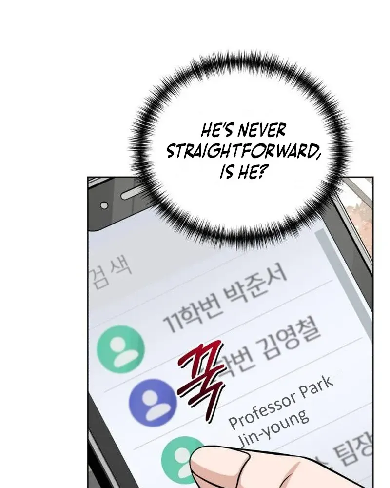 Read Professor chapter 36 image 76 on Lezhin