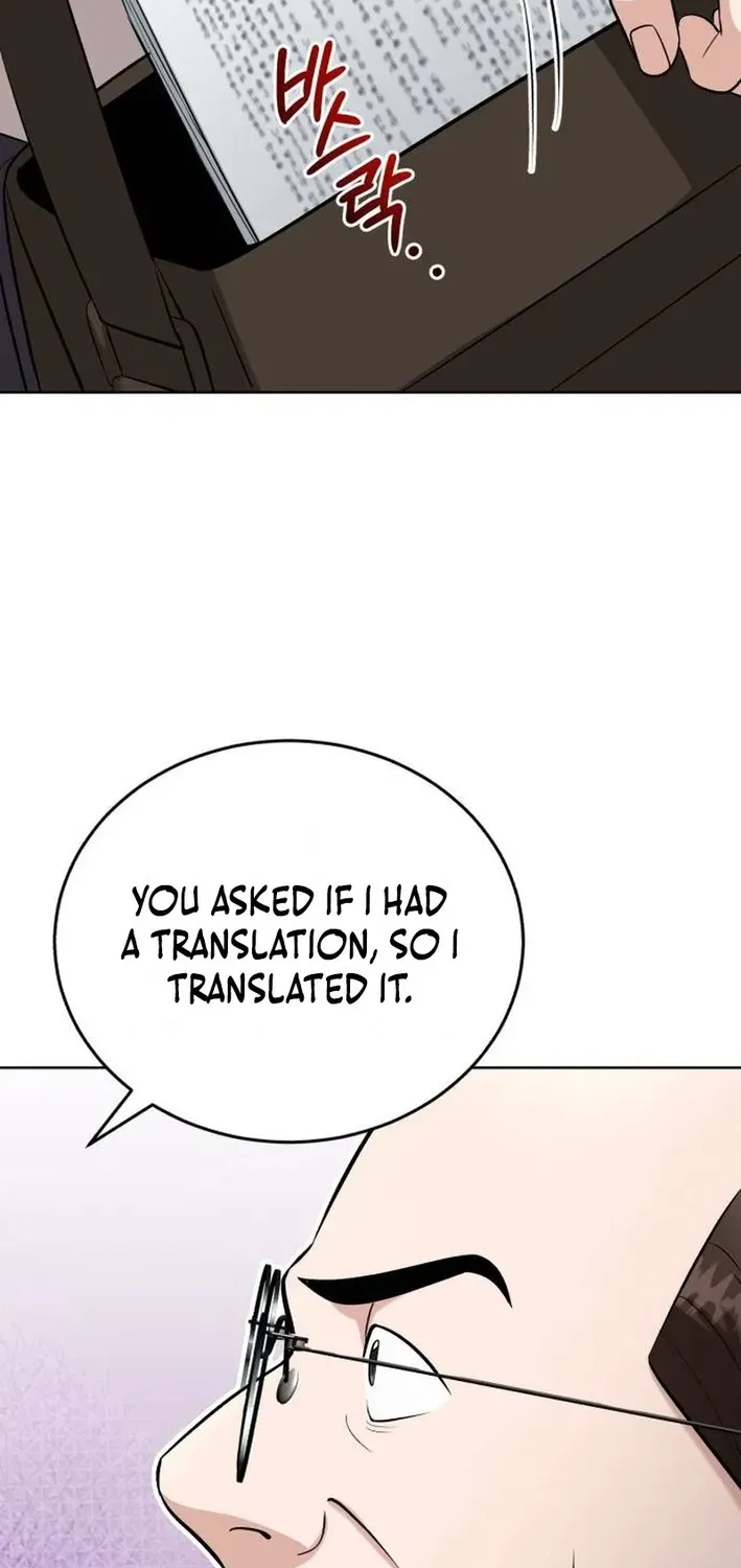 Read Professor chapter 37 image 5 on Lezhin