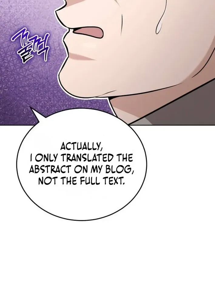 Read Professor chapter 37 image 6 on Lezhin