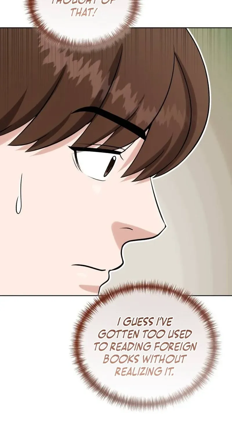 Read Professor chapter 38 image 17 on Lezhin
