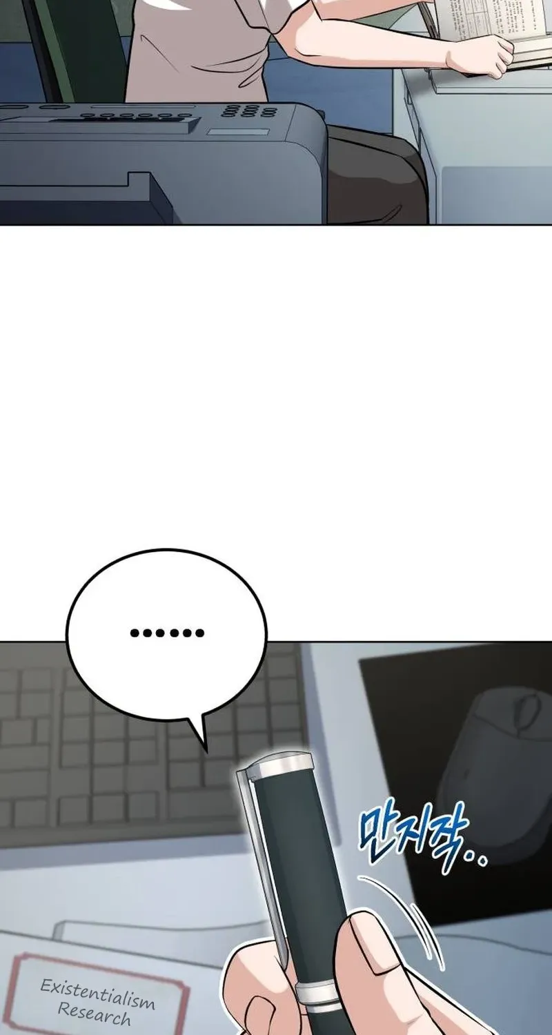 Read Professor chapter 38 image 51 on Lezhin