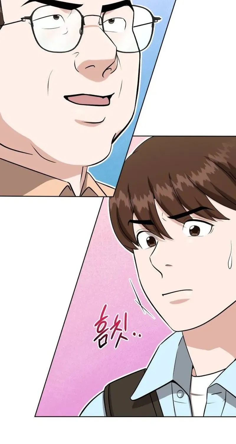 Read Professor chapter 39 image 1 on Lezhin