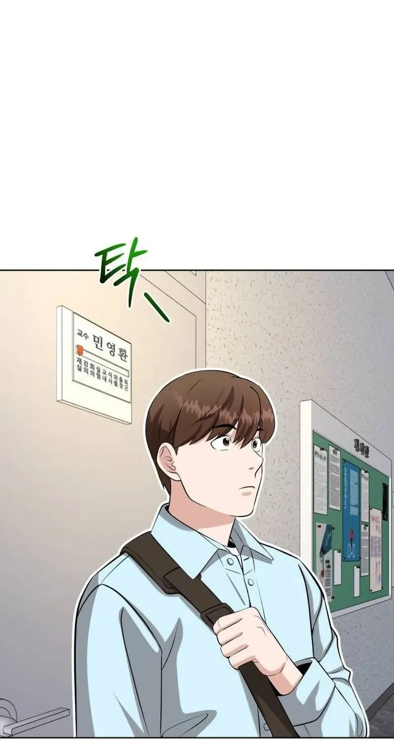 Read Professor chapter 39 image 17 on Lezhin