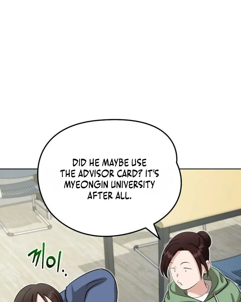 Read Professor chapter 39 image 41 on Lezhin