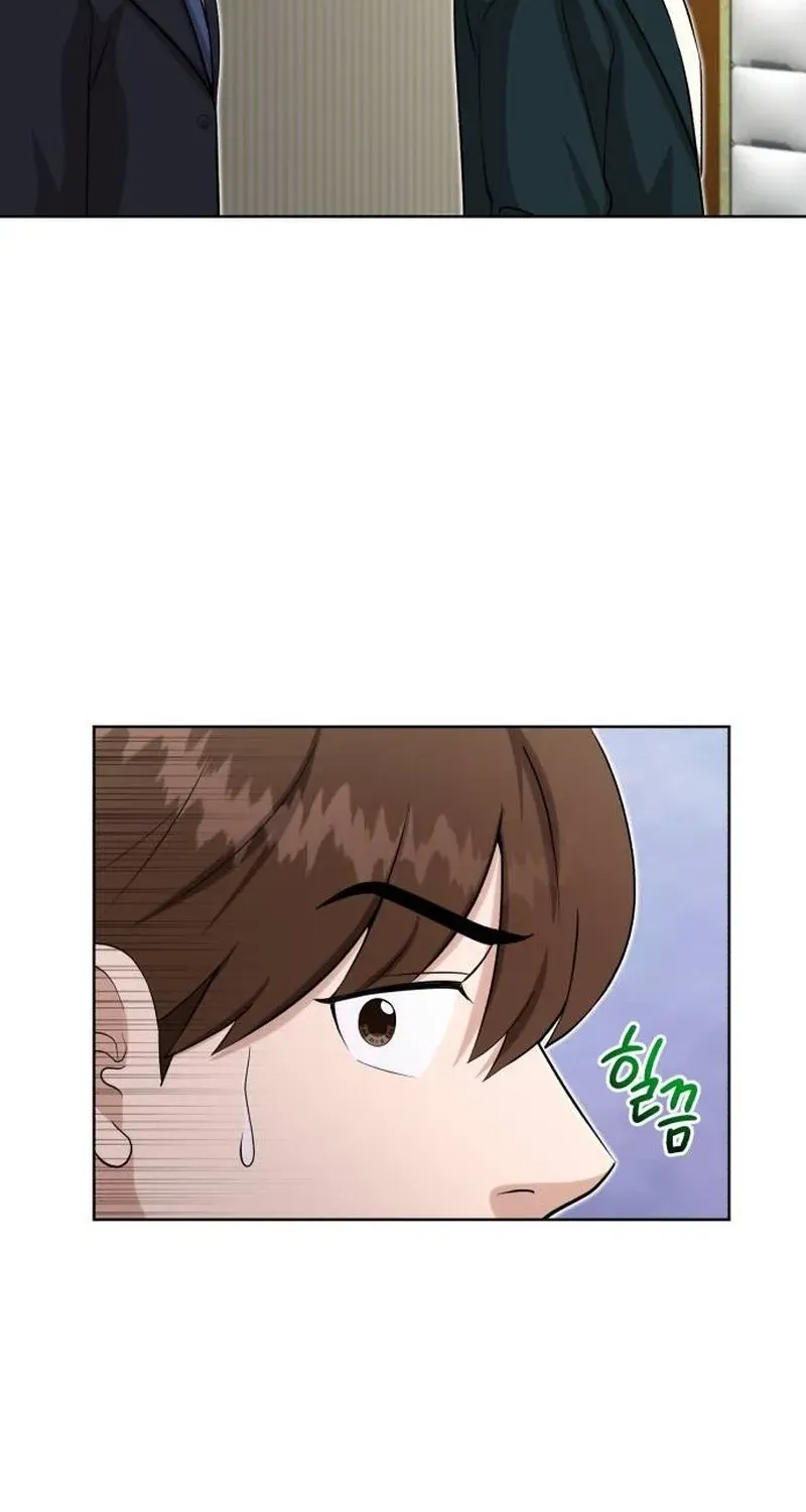 Read Professor chapter 39 image 58 on Lezhin