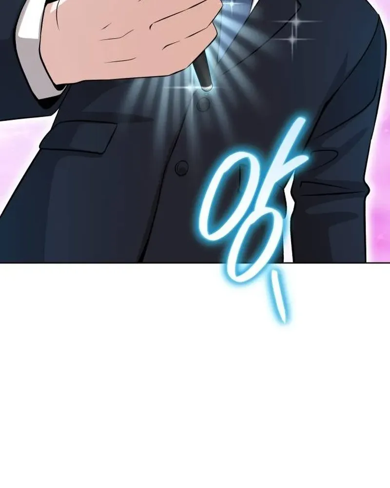Read Professor chapter 39 image 62 on Lezhin