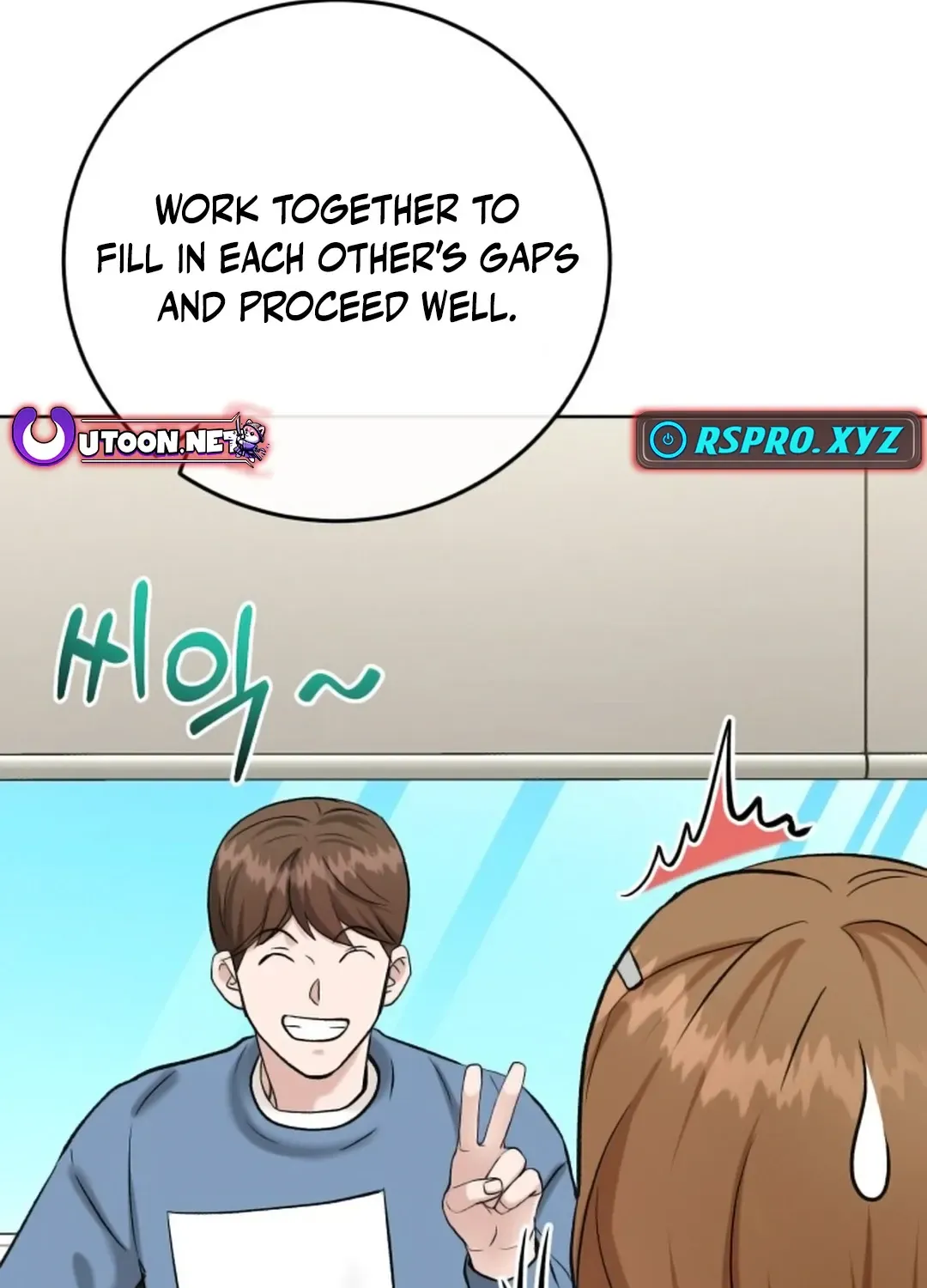 Read Professor chapter 4 image 101 on Lezhin