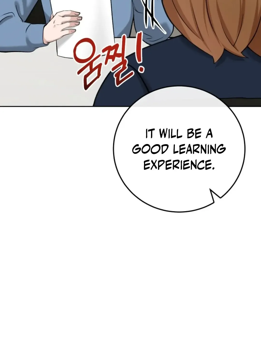 Read Professor chapter 4 image 102 on Lezhin