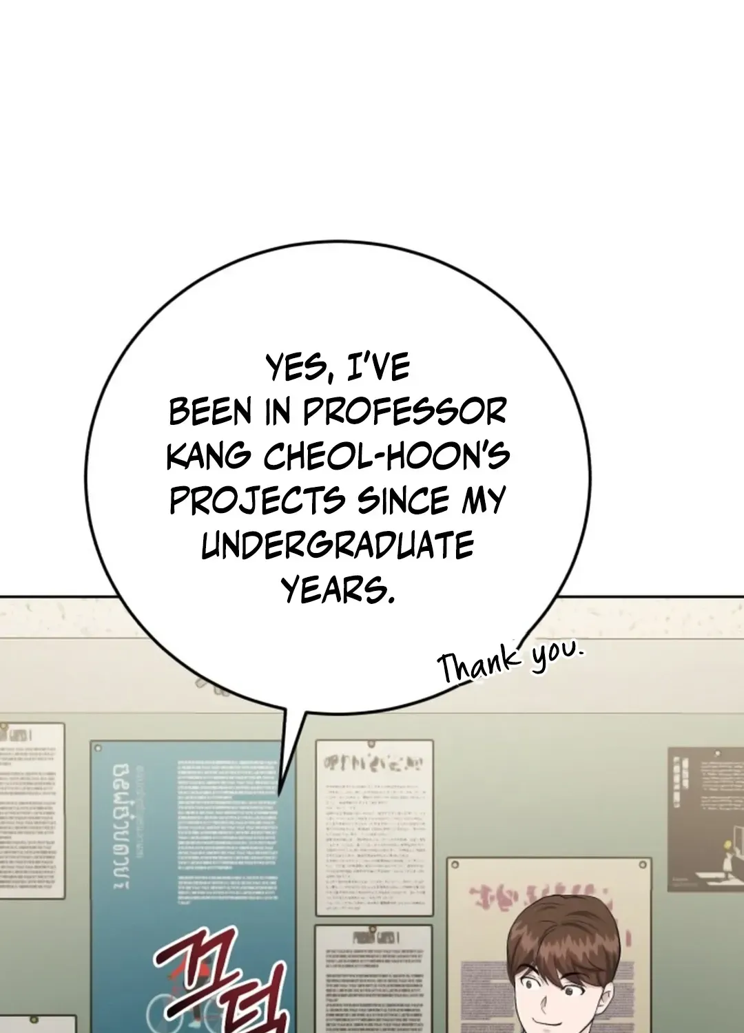 Read Professor chapter 4 image 105 on Lezhin