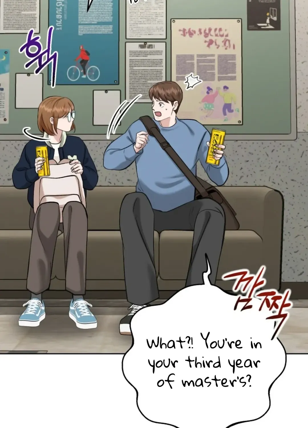 Read Professor chapter 4 image 110 on Lezhin