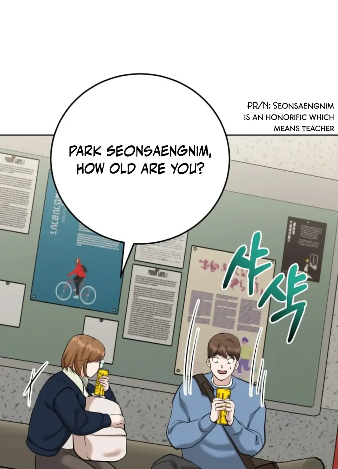 Read Professor chapter 4 image 122 on Lezhin