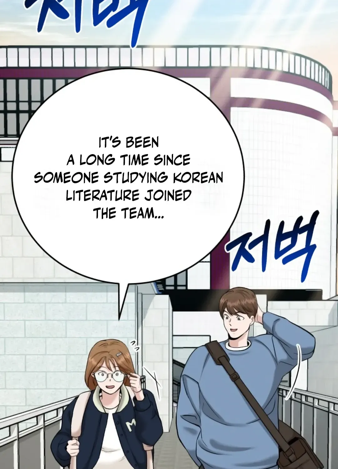 Read Professor chapter 4 image 135 on Lezhin