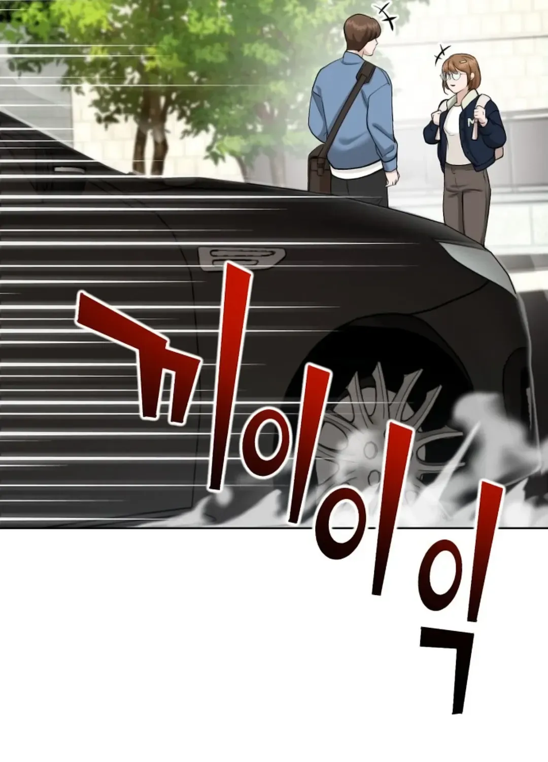 Read Professor chapter 4 image 154 on Lezhin