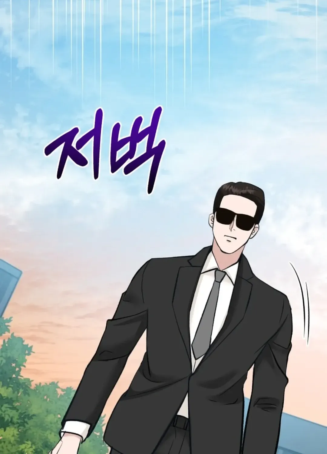 Read Professor chapter 4 image 157 on Lezhin