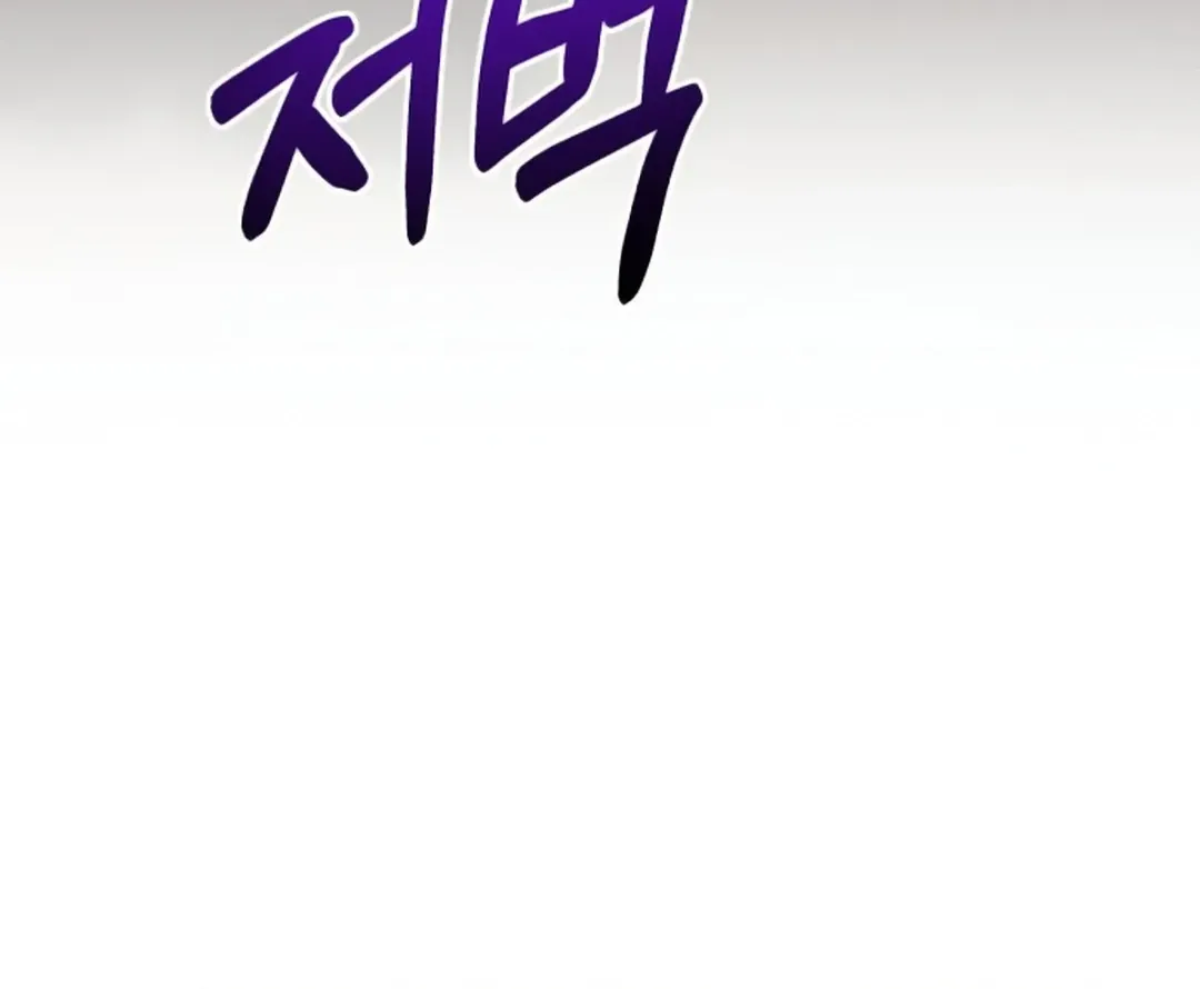 Read Professor chapter 4 image 159 on Lezhin