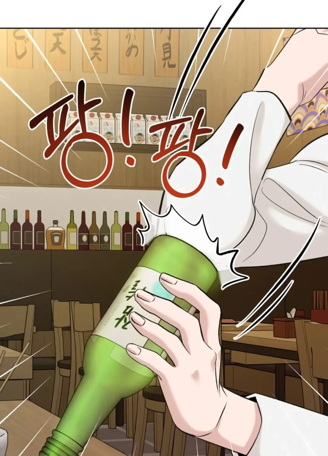 Read Professor chapter 4 image 16 on Lezhin