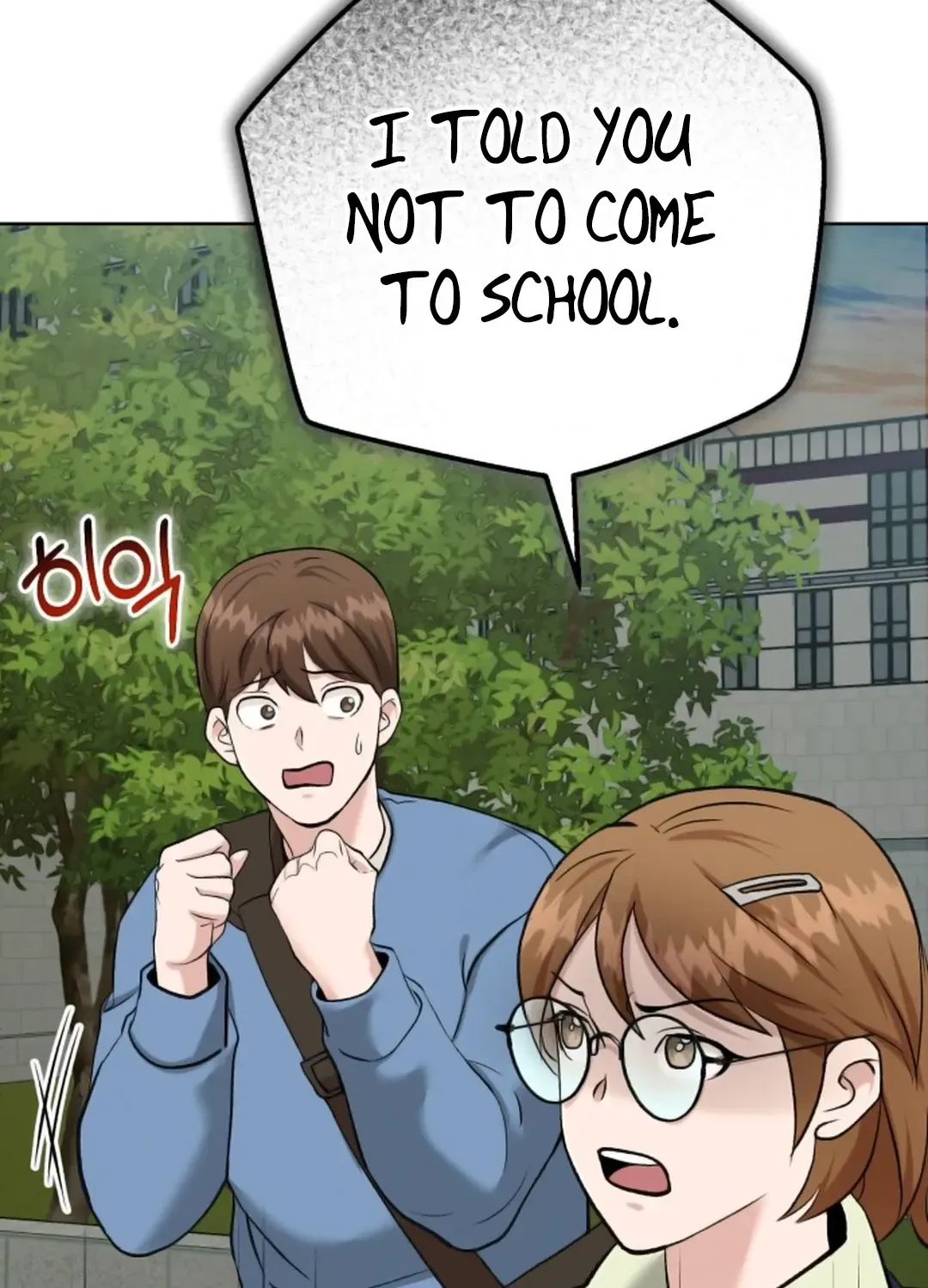 Read Professor chapter 4 image 164 on Lezhin