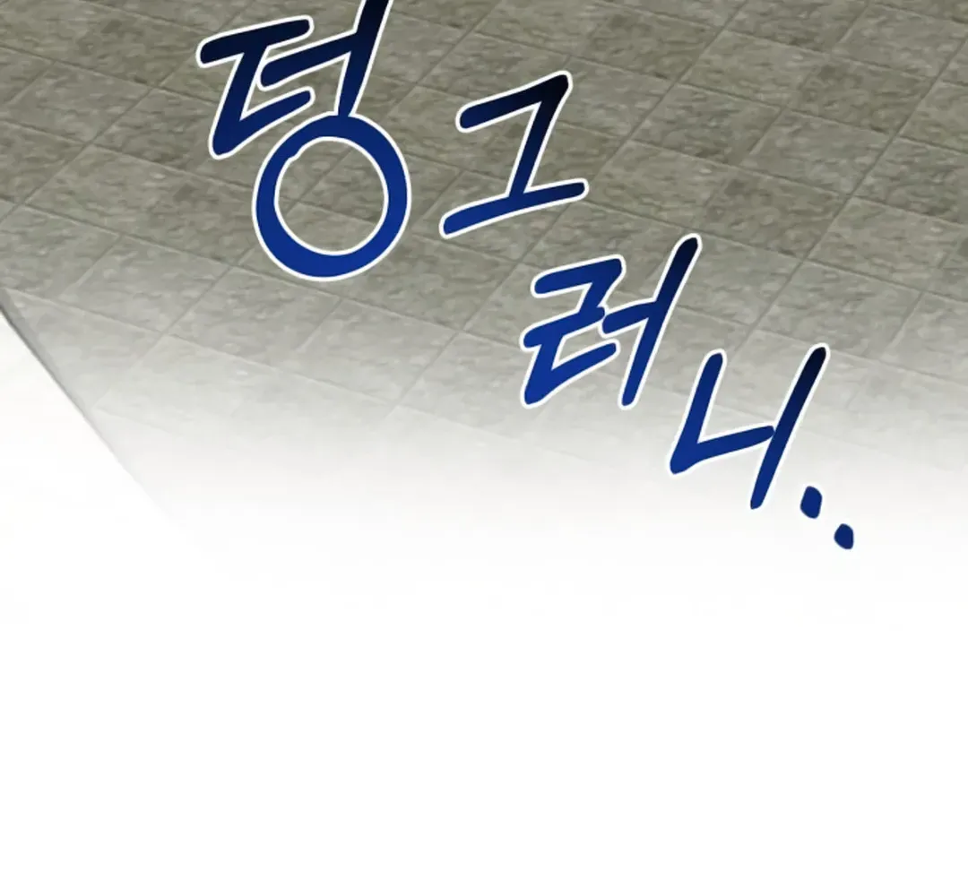 Read Professor chapter 4 image 173 on Lezhin