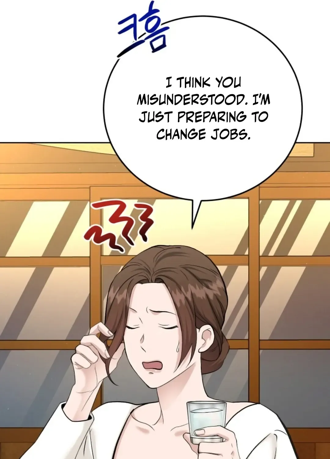 Read Professor chapter 4 image 26 on Lezhin