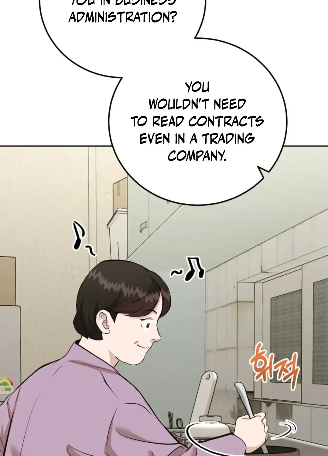 Read Professor chapter 4 image 3 on Lezhin