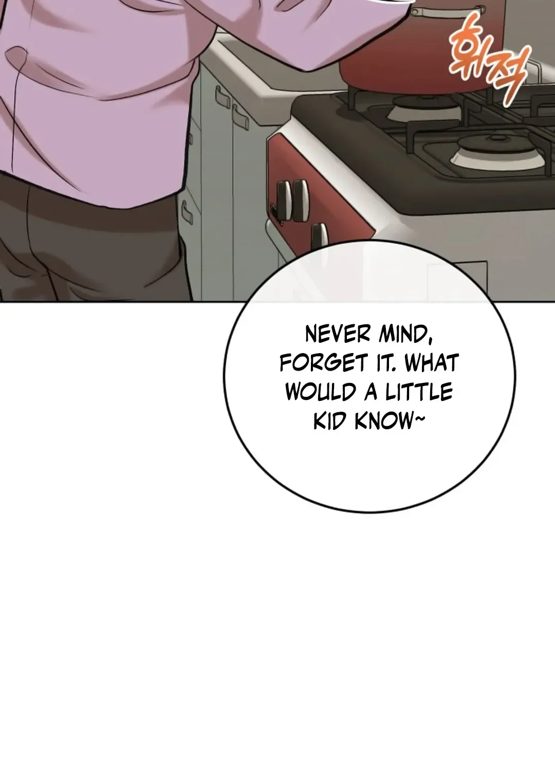 Read Professor chapter 4 image 4 on Lezhin