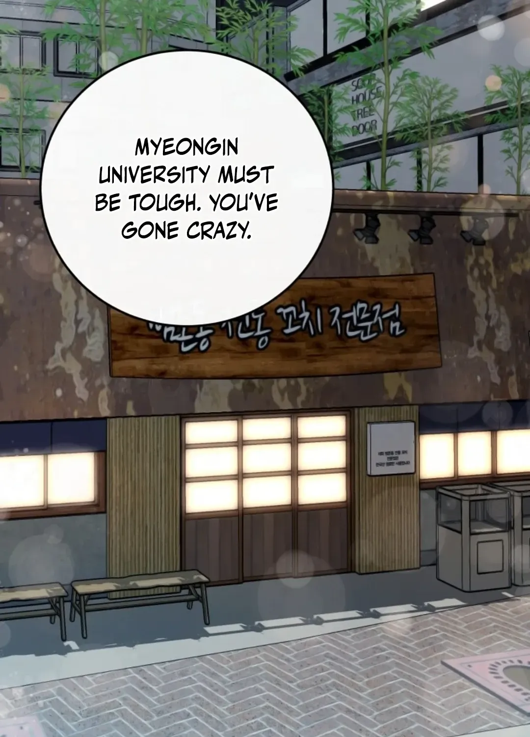 Read Professor chapter 4 image 40 on Lezhin