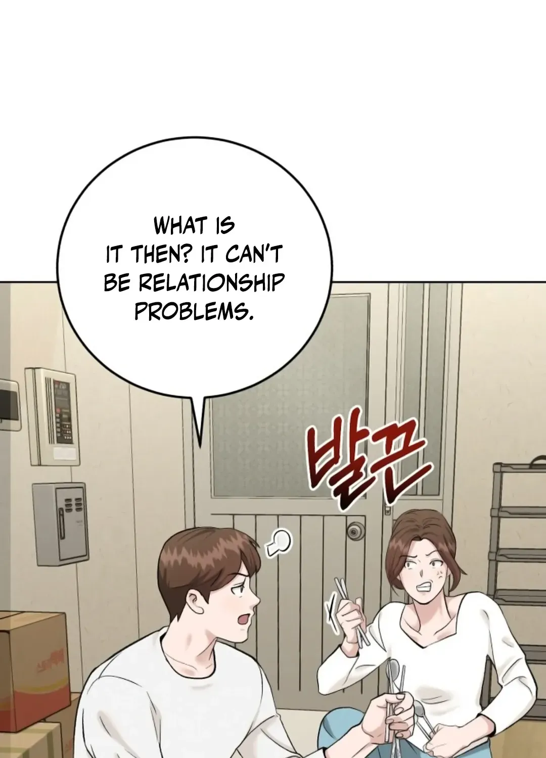 Read Professor chapter 4 image 5 on Lezhin