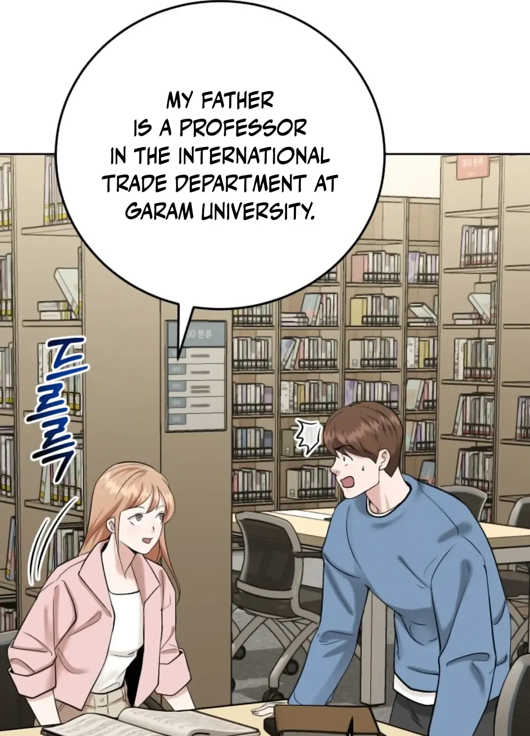 Read Professor chapter 4 image 53 on Lezhin