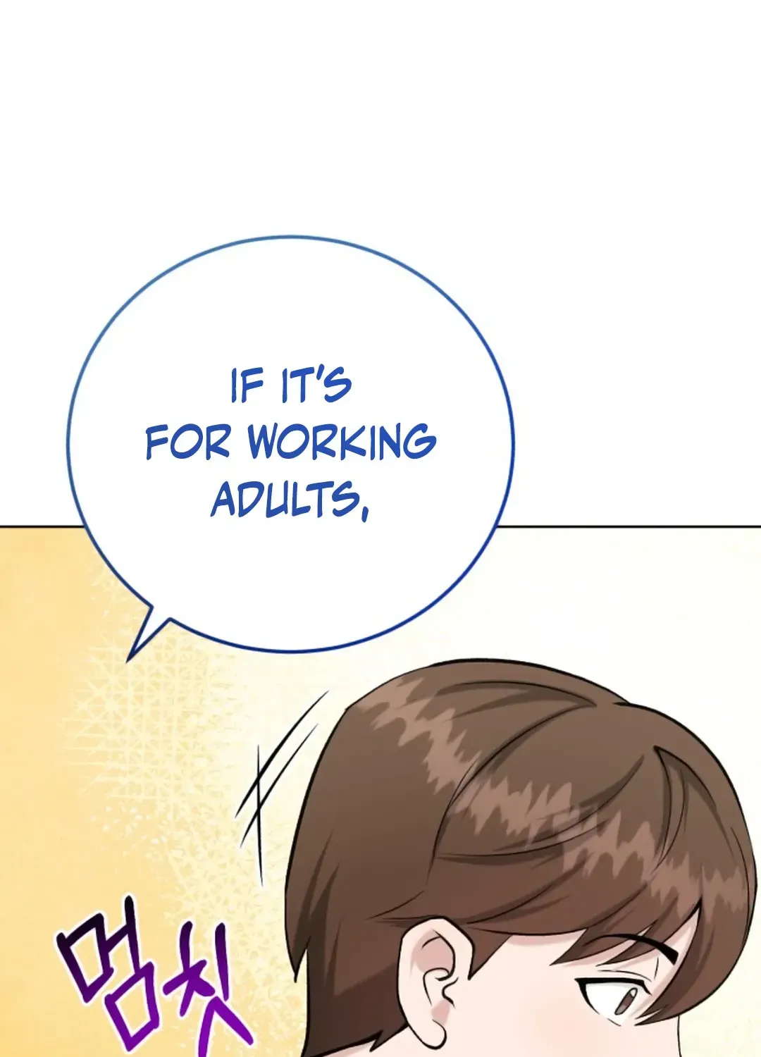 Read Professor chapter 4 image 62 on Lezhin