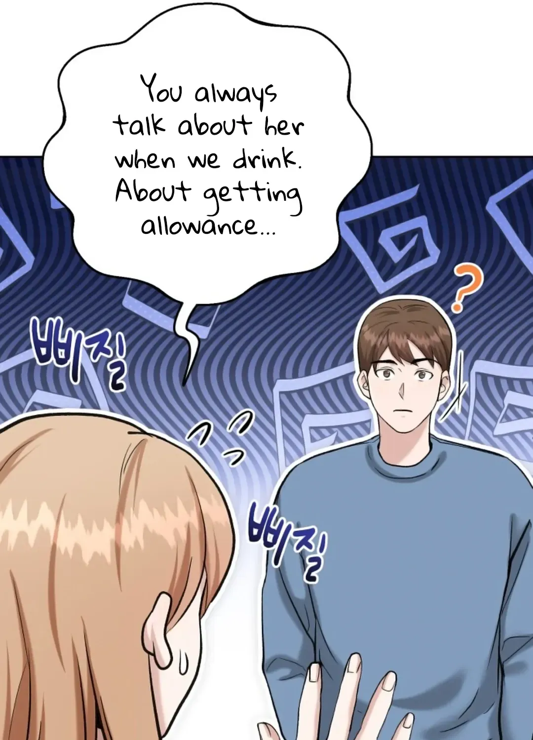 Read Professor chapter 4 image 67 on Lezhin