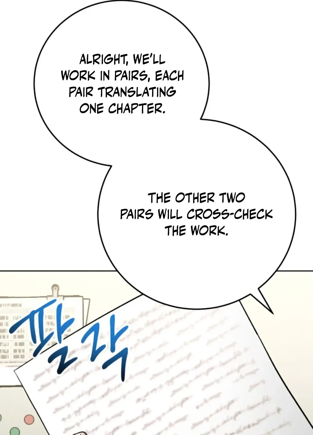 Read Professor chapter 4 image 80 on Lezhin