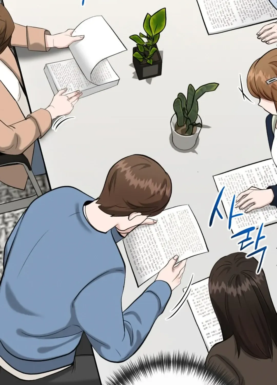 Read Professor chapter 4 image 92 on Lezhin