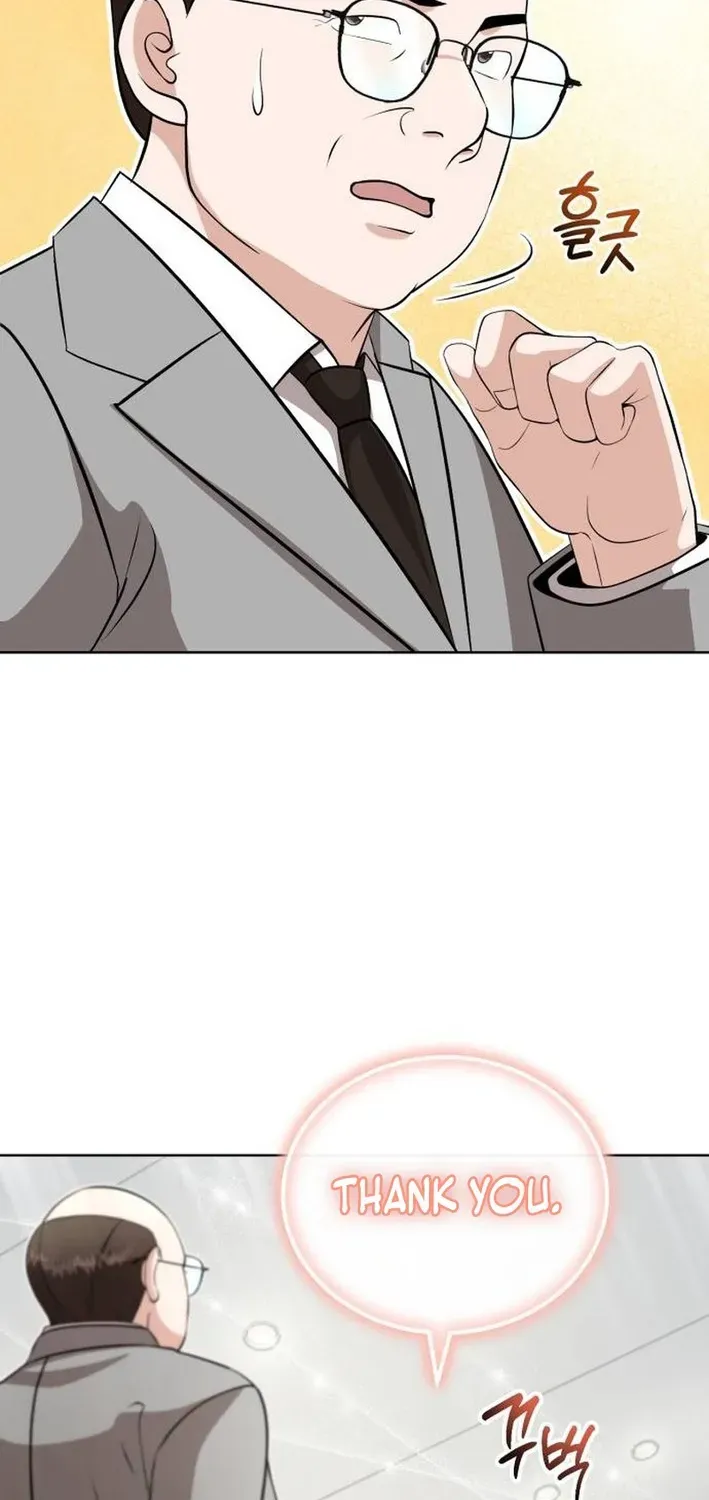 Read Professor chapter 40 image 70 on Lezhin