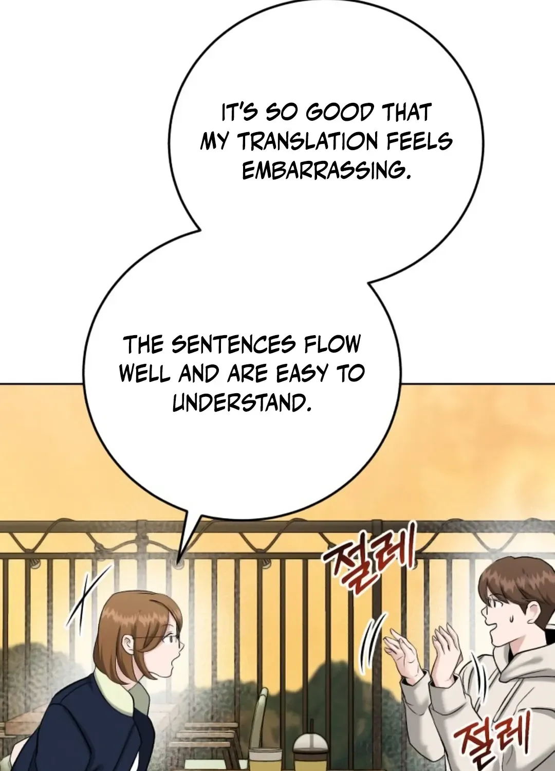 Read Professor chapter 5 image 108 on Lezhin