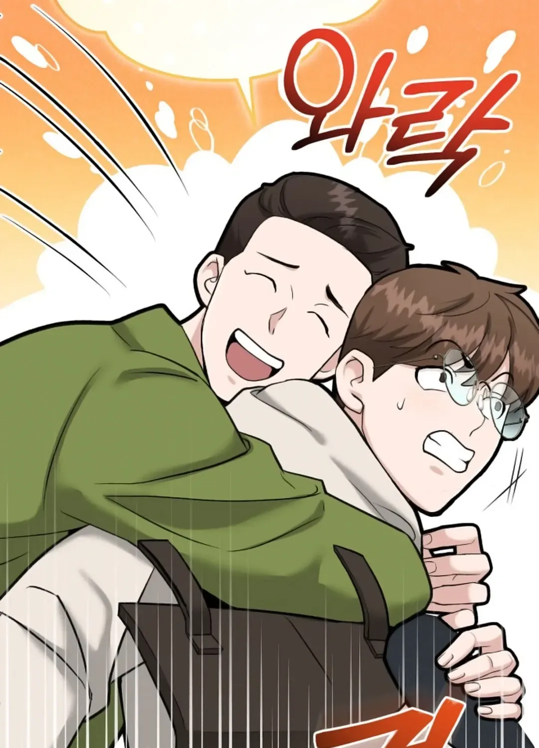Read Professor chapter 5 image 127 on Lezhin