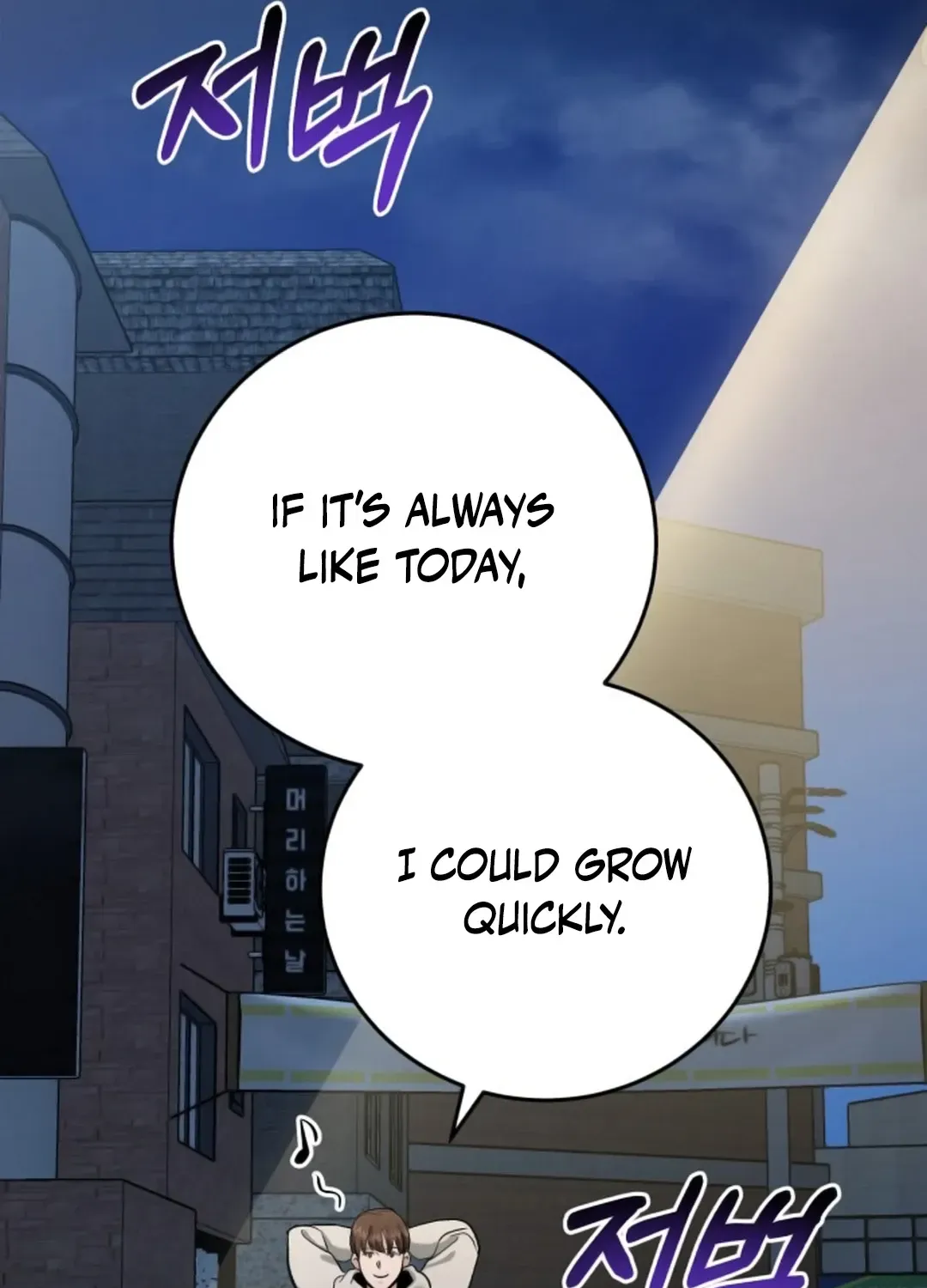 Read Professor chapter 5 image 140 on Lezhin