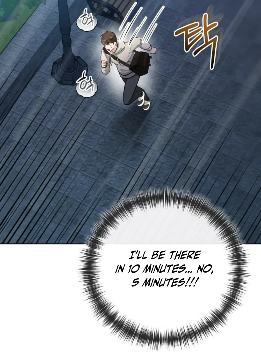 Read Professor chapter 5 image 147 on Lezhin