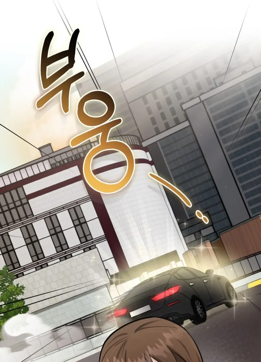 Read Professor chapter 5 image 16 on Lezhin